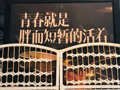 -伍丁·烤牛肋(和平东桥店)