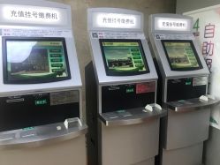 -西安市儿童医院门诊