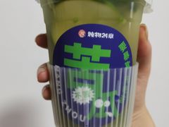 -炖物24章·顺时轻养茶(杭州大厦店)