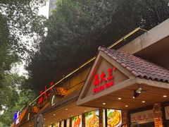 -品大三·经典淮扬菜(大行宫店)
