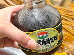 -宽窄巷子串串(龙湾万达广场店)