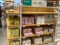-Purcotton全棉时代(瑞安盛荟店)