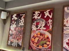 -申记串道(万豪店)