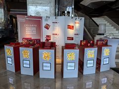 -中山利和希尔顿酒店