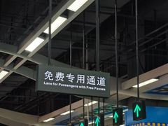 -下沙(地铁站)