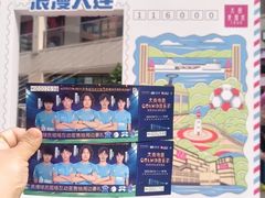 -大商麦凯乐(大连总店)