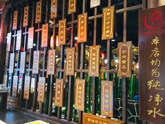 -唇辣号重庆老火锅(亦庄店)