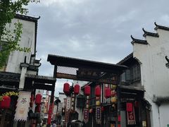 -婺源梦里老家大型山水实景演出