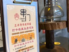 -串门海鲜烧烤(五四广场店)