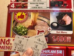 -一兰拉面(新宿中央东口店)