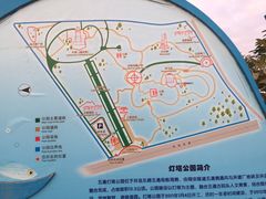 -五通灯塔公园