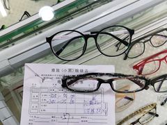 -三叶眼镜城(八佰伴店)