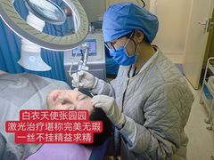 -北京市健宫医院