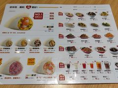 -饺满天下·水饺(大唐西市店)