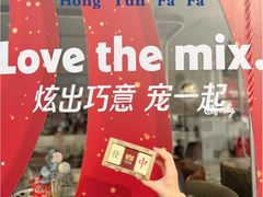 -哈根达斯(滨江店)