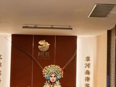 -阿五黄河大鲤鱼(英协路店)