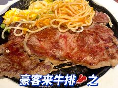 -豪客来牛排(红豆万花城店)
