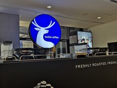 -瑞幸咖啡(北美N1购物中心店)
