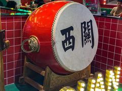 -西关味(大卫城店)