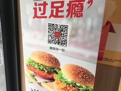 -麦当劳(团结湖店)