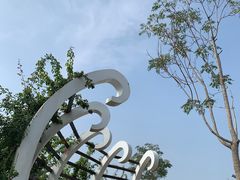 -廊坊文化艺术中心