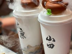 -山四砂锅(太原钟楼街店)