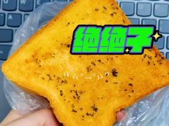 -银座仁志川·生吐司专门店(香港广场店)