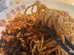 -贰拾捌味·宜宾燃面(春熙路旗舰店)