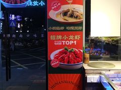 -湘语·湖南家常菜(新洲店)