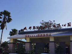 -那琴半岛地质海洋公园