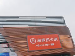 -万达广场(北京槐房店)