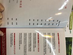 菜单-Geneva日内瓦餐厅(西郊宝成花苑店)