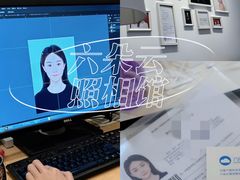 -六朵云照相馆(喷水池店)