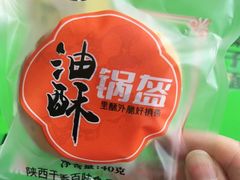 -令氏家外家周秦食府(高新店)