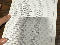 -瑞兰美好生活沙茶面