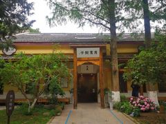 -T80科技文化国际社区-停车场