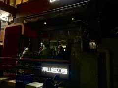 -LAMP BAR 水烟音乐酒吧