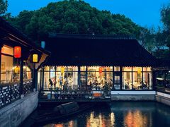 -绍兴老味道·非遗门店(银泰城店)