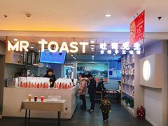 -麦尚心甜(北金鹰店)