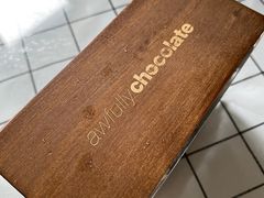 -Awfully Chocolate(嘉里城店)