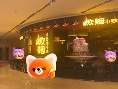 -炊烟小炒黄牛肉(浦东世纪汇店)
