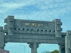 -鹿亭中村