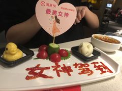 -海底捞火锅鲜切牛肉主题店(长寿路店)