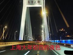 -上海凯宾斯基大酒店