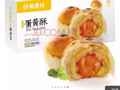 -稻香村(苏州街店)