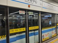 -东方体育中心(地铁站)