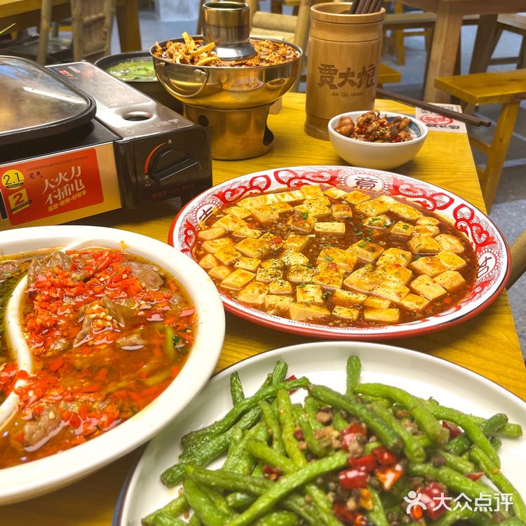昆山吾悦川菜小馆子,香🌶️晕了