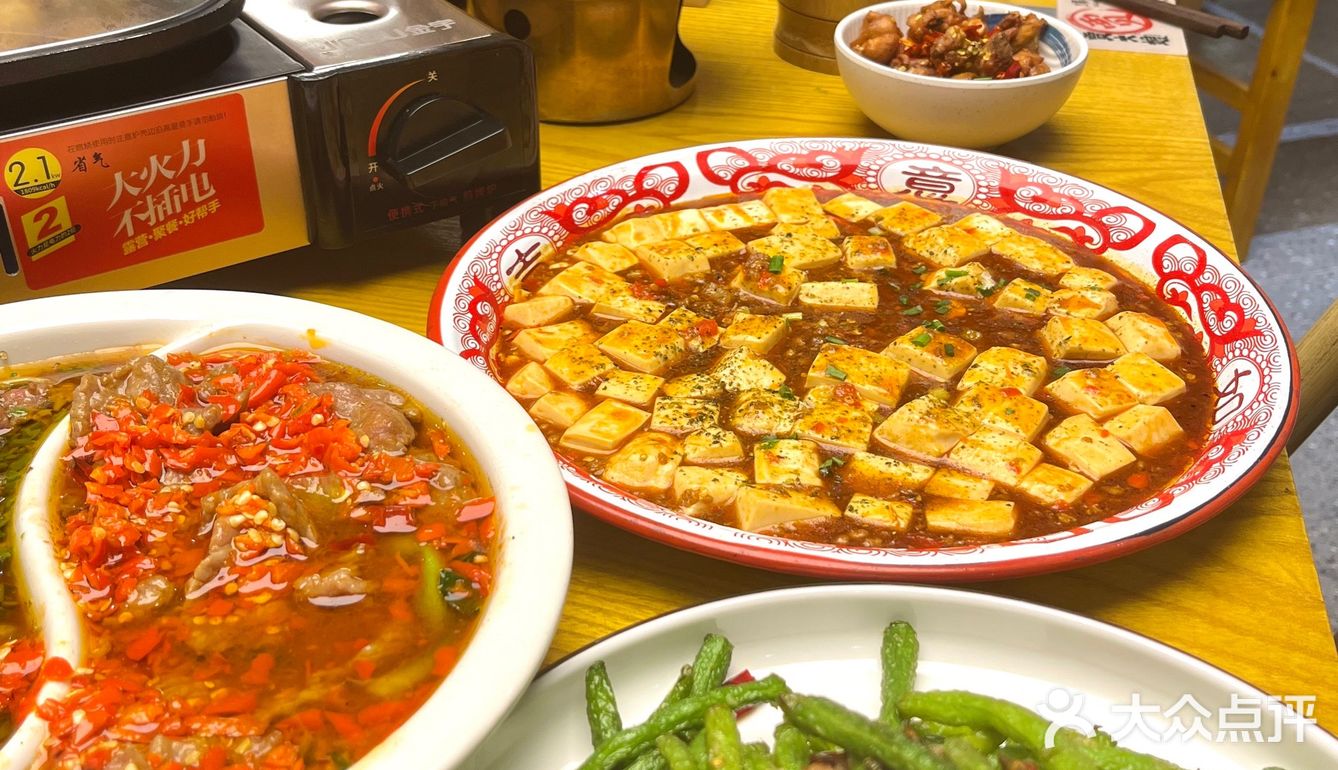 昆山吾悦川菜小馆子，香🌶️晕了
