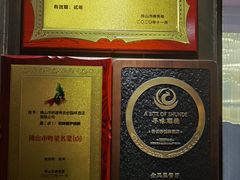 -香云轩·顺德菜(香云纱园林酒店店)