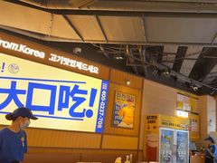 -阿亲家·韩式无限烤肉(春熙路店)